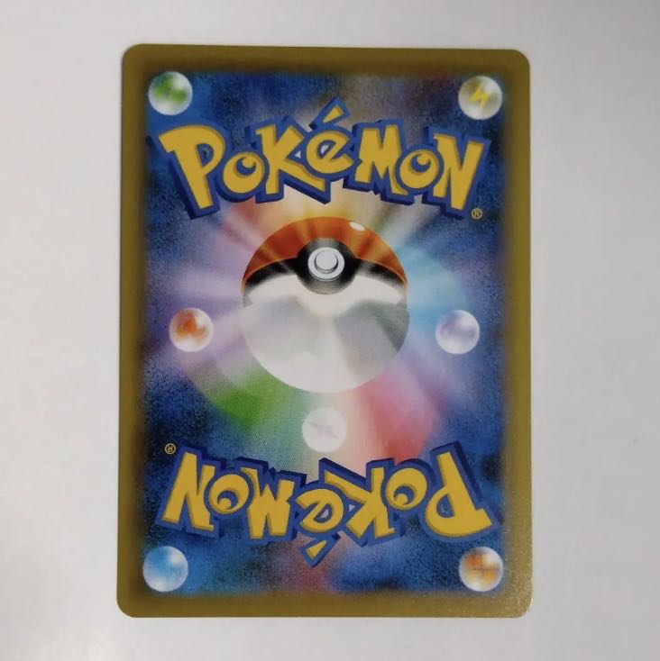 リザードンvmax ssr