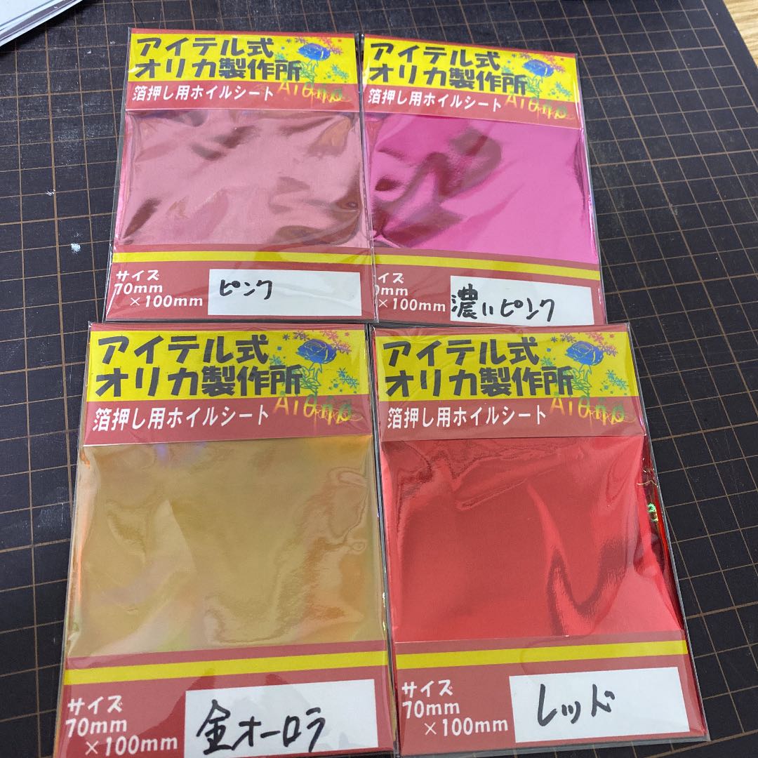 スマイル様専用