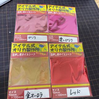 スマイル様専用