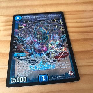 超神星ペテルギウス・ファイナルキャノン