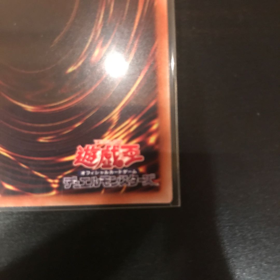 機巧蛇-叢雲遠呂智 20thシークレットレア