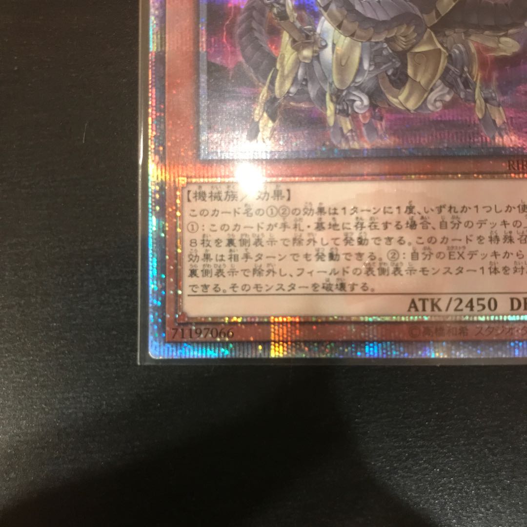 機巧蛇-叢雲遠呂智 20thシークレットレア