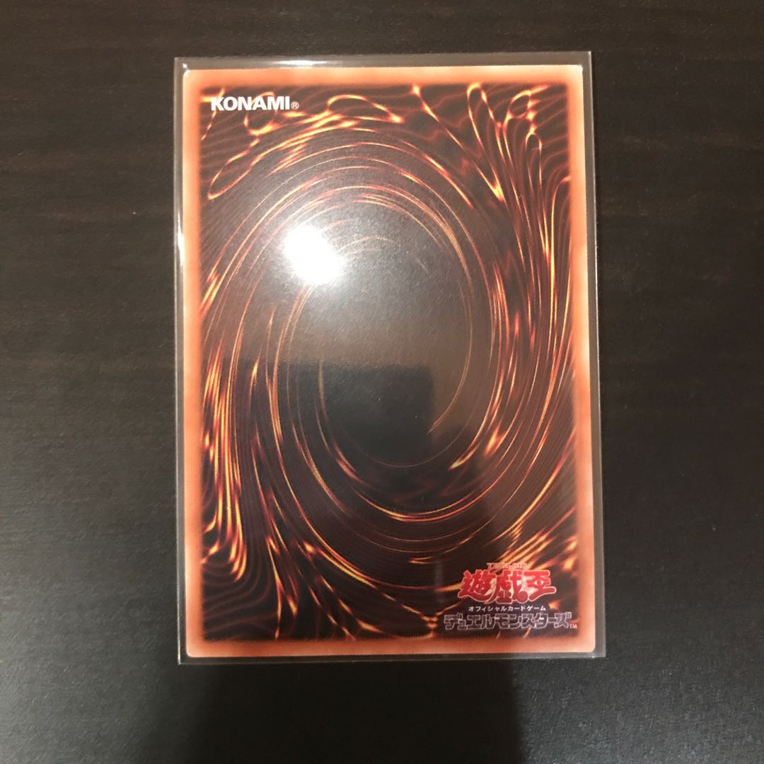 機巧蛇-叢雲遠呂智 20thシークレットレア