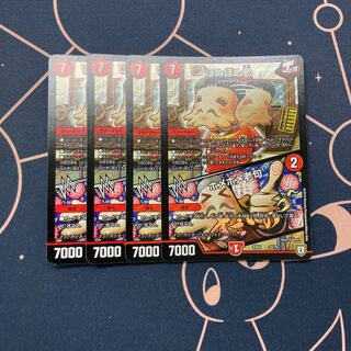 Homeme Homeme Old｜Homeme Homeme Old Clause 4 sheets