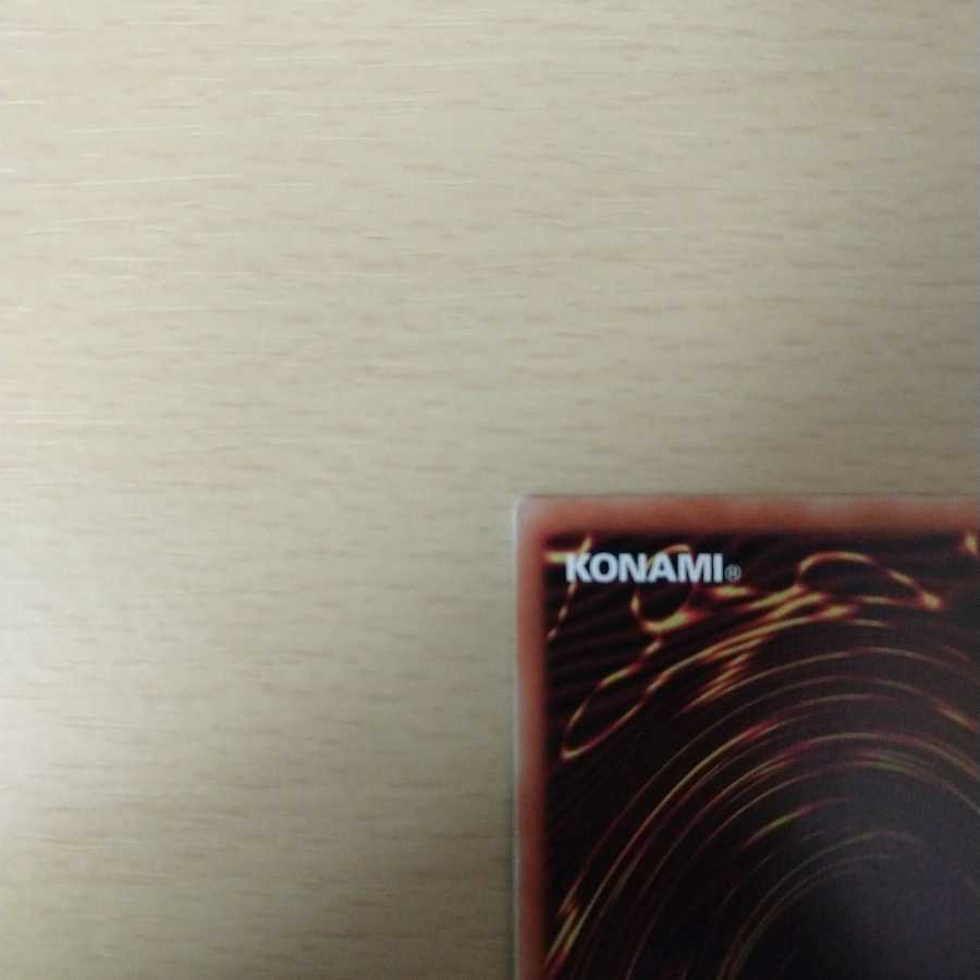 幻創龍ファンタズメイ プリズマティックシークレットレア