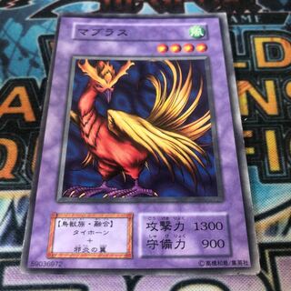 マブラス　初期　ノーマル　vol2