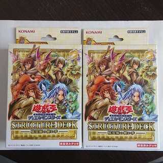 遊戯王　ストラクチャーデッキ　精霊術の使い手　未開封