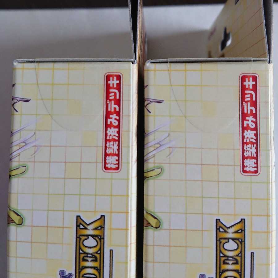 遊戯王　ストラクチャーデッキ　精霊術の使い手　未開封