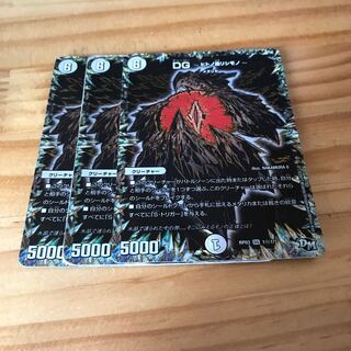 DG -ヒトノ造リシモノ- SE