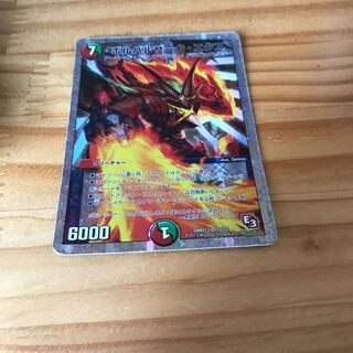 ボルバルザーク・エクス