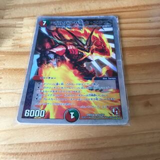 ボルバルザーク・エクス