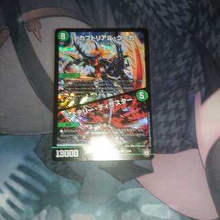 カブトリアル・クーガ｜ミステリー・ディザスター