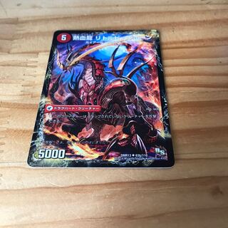 熱血剣 グリージーホーン｜熱血龍 リトルビッグホーン