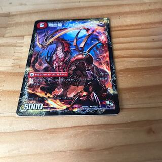 熱血剣 グリージーホーン｜熱血龍 リトルビッグホーン