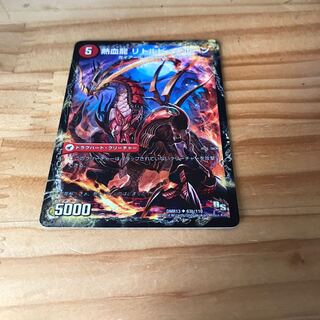 熱血剣 グリージーホーン｜熱血龍 リトルビッグホーン