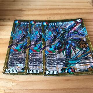 ジョギラスタ・ザ・ジョニー