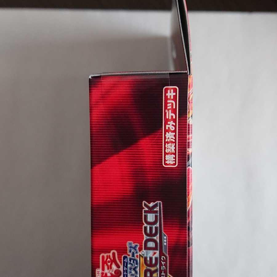 遊戯王　ストラクチャーデッキ　ウォリアーズストライク　未開封