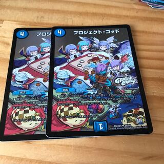 プロジェクト・ゴッド(GRAFFITI CARD)