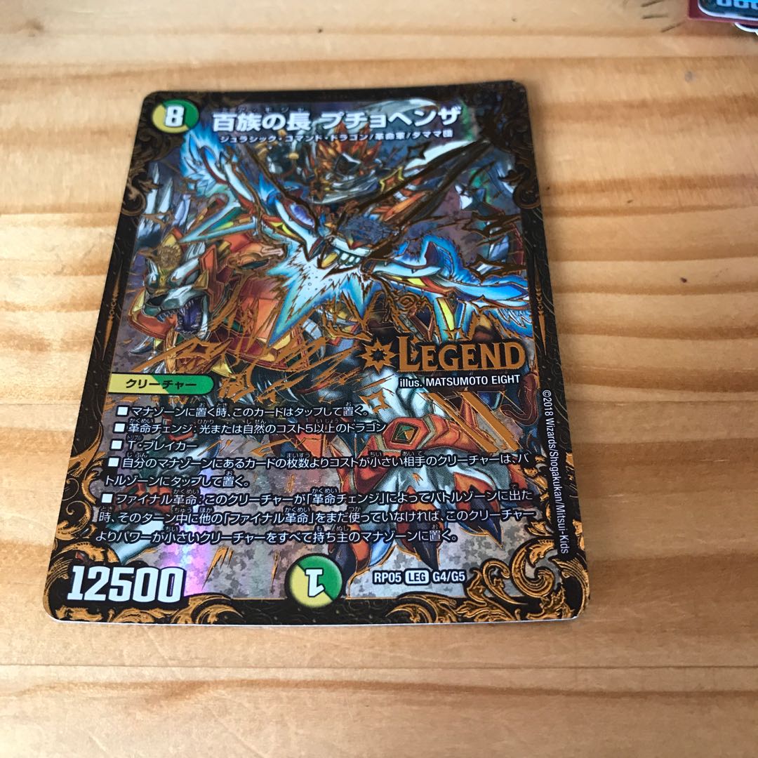 Puchohenza, Chief of the Hundred Tribes (Ultra Golden Card Specifications)