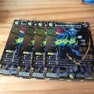 影より出でて影に還るシャドウ SE