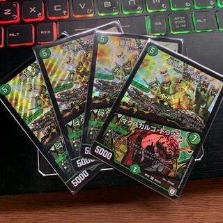 エスカルデン 4枚セット