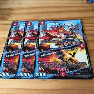 爆龍覇 リンクウッド｜「お前の相手はオレだ、ザ=デッドマン!」