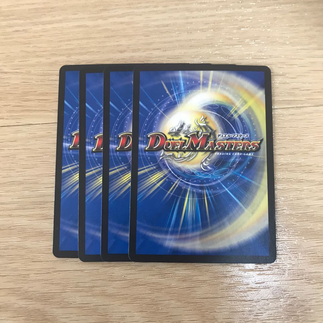 龍脈術 落城の計 C 即日発送