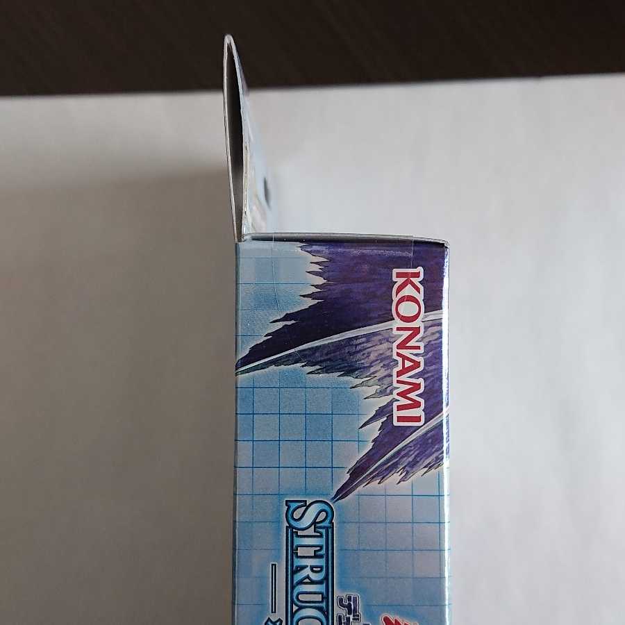 遊戯王　ストラクチャーデッキ　凍獄の氷結界　未開封