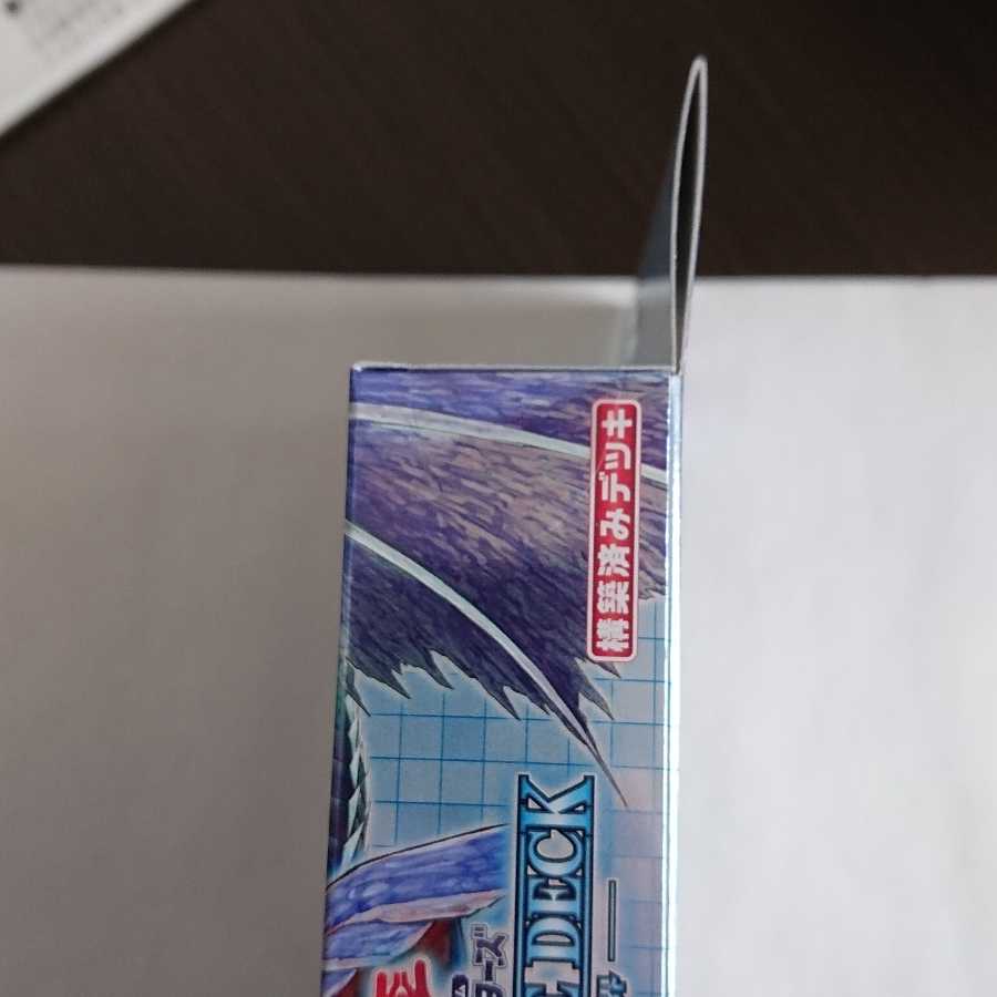 遊戯王　ストラクチャーデッキ　凍獄の氷結界　未開封