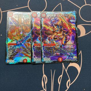 二刀龍覇 グレンモルト「王」 3枚