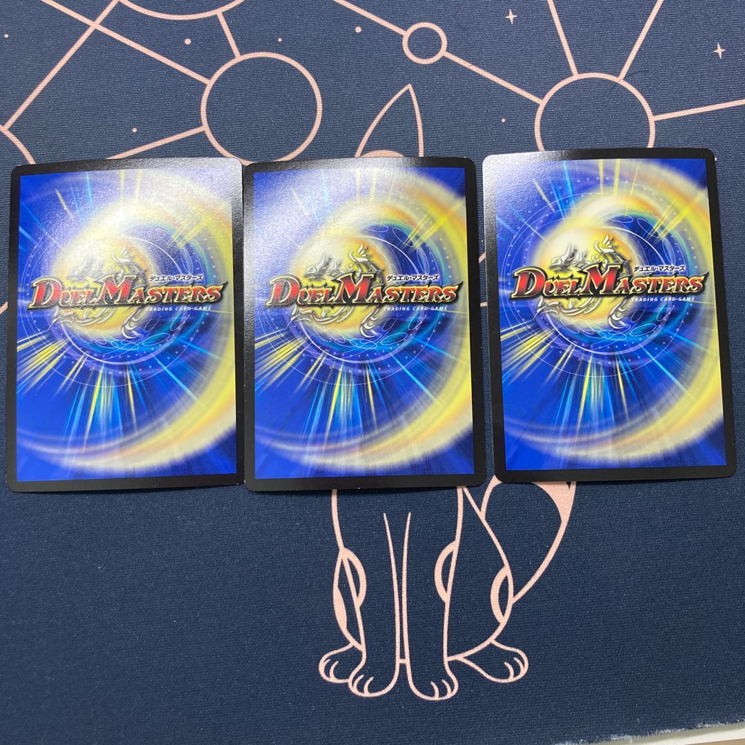 メガゴーワン・チュリス|ゴゴゴ・Go1・ナックル 3枚