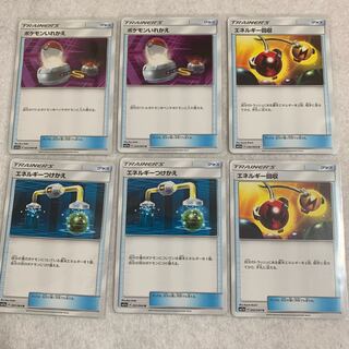 ポケモンカード グッズセット
