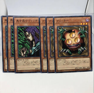 黒き森のウィッチ クリッター ノーマル3枚ずつ