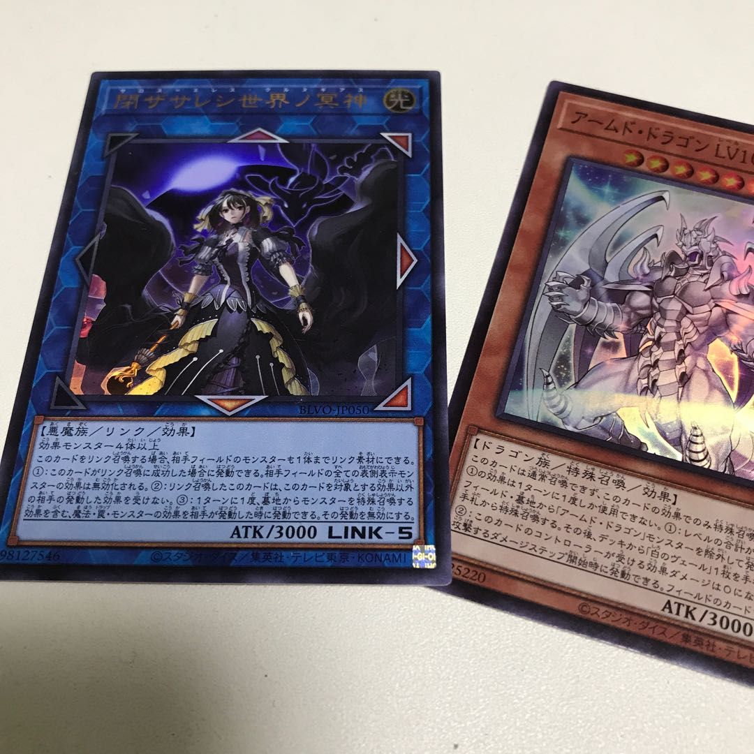 シークレットユーティリティクルヌギアス 閉ザサレシ世界ノ冥神、未開封BOX 閉ザサレシ世界ノ冥神(サロスエレスクルヌギアス)カード効果
