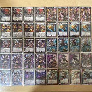 赤黒ドルマゲドン