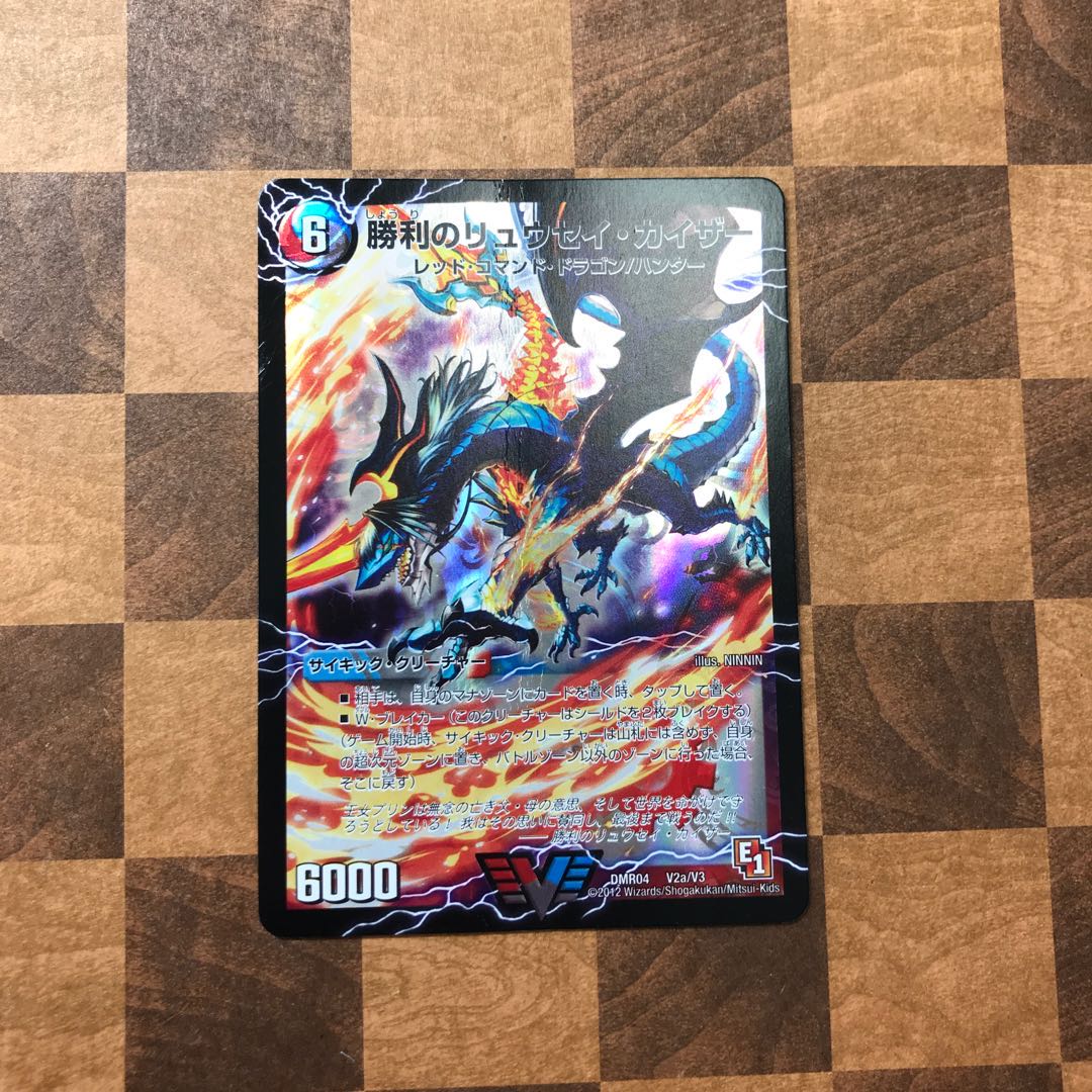 勝利のリュウセイ・カイザー|唯我独尊ガイアール・オレドラゴン(下)