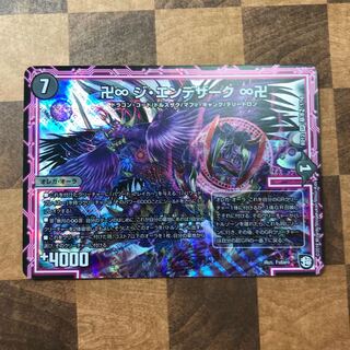 卍∞ ジ・エンデザーク ∞卍