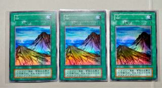 [EX] 山 3枚組 スターター スーパーレア