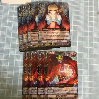 ペイルムーンセット