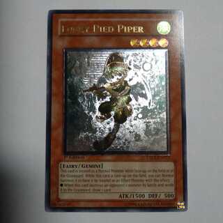 幸運の笛吹き　英語版　レリーフ