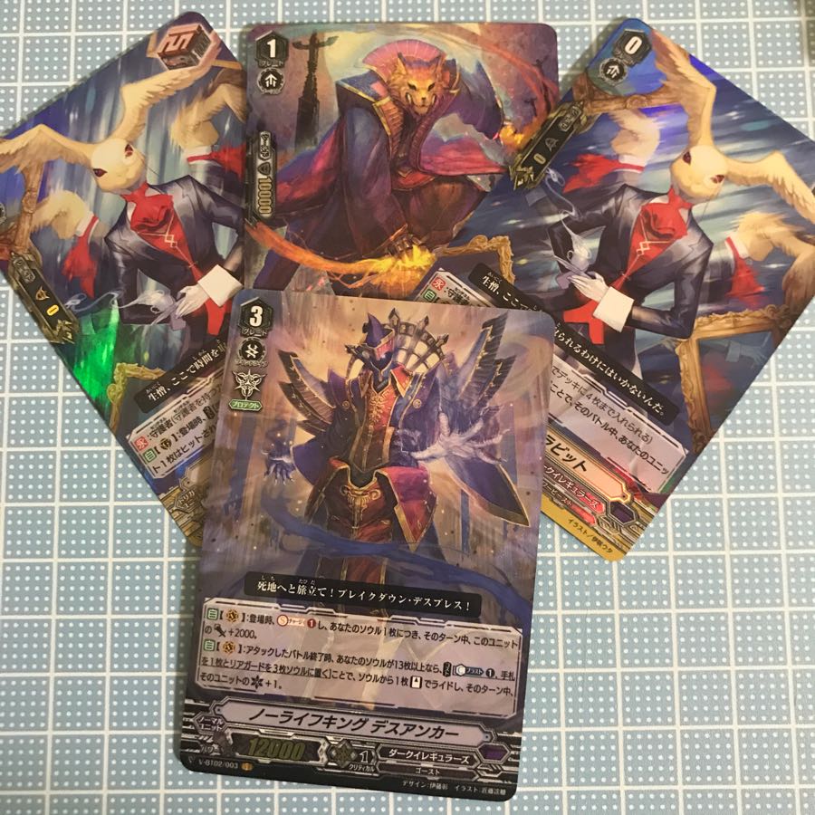 デスアンカーセット