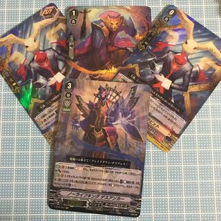 デスアンカーセット