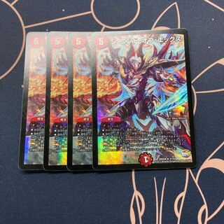 ジ・エンド・オブ・エックス 4枚