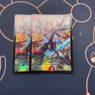 ジ・エンド・オブ・エックス 2枚