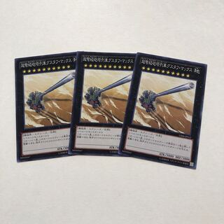 超弩級砲塔列車グスタフ・マックス