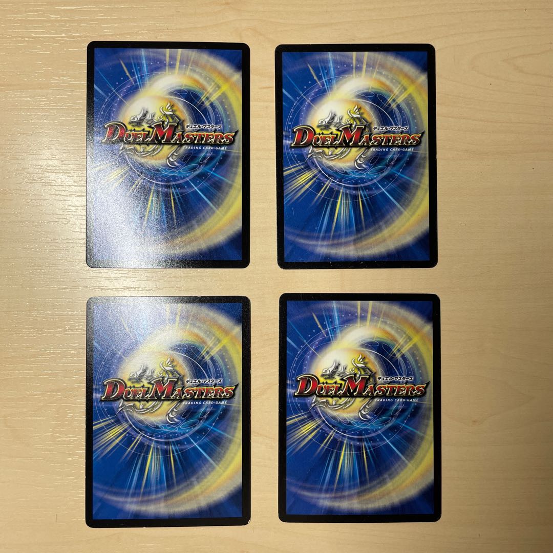 勝利のアパッチ・ウララー(MODE CHANGE)4枚