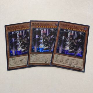 堕天使イシュタム スーパーレア