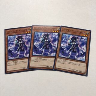 MS様専用 バックアップ・セクレタリー ノーマル その他