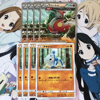 ポケモンカード　チャーレム、アサナン各4枚