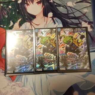 カエルB ジャック 3枚